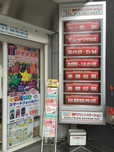 ㈱ケーピーエス_2