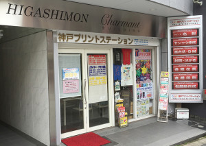 ㈱ケーピーエス_1